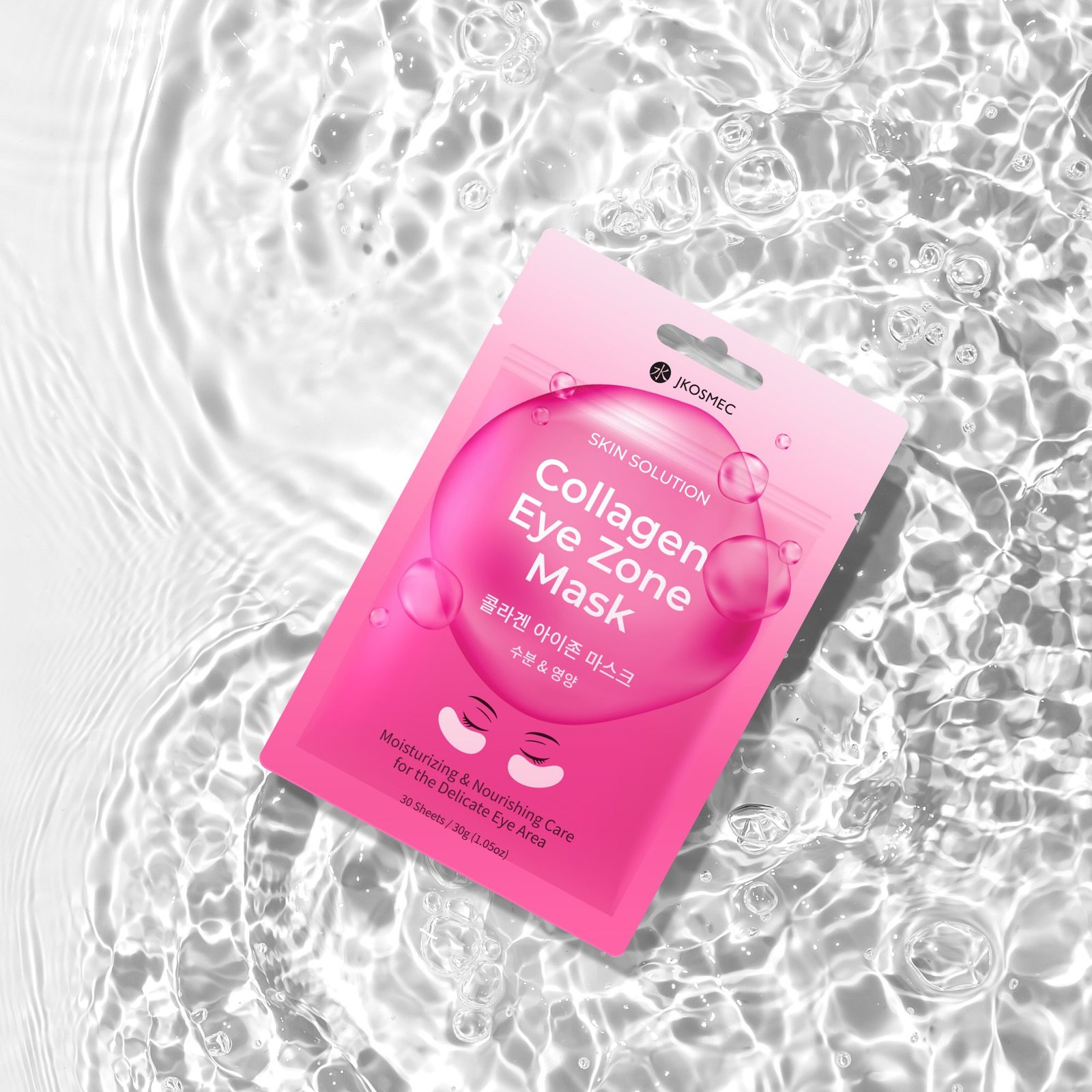 Collagen Eye Mask
