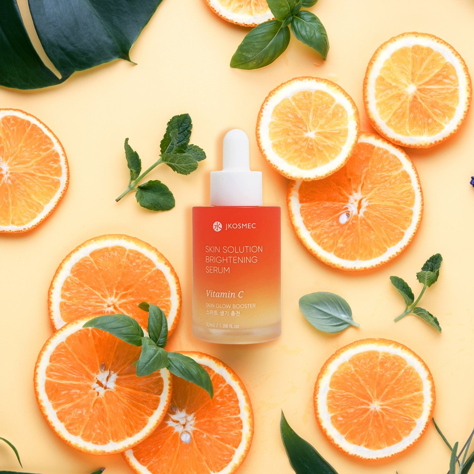 Skin Solution Brightening Serum (GLOW)